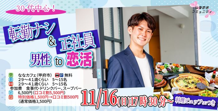 パーティーID:4352844の画像