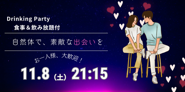 パーティーID:4352991の画像