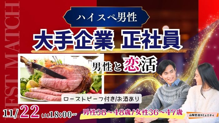 パーティーID:4352996の画像