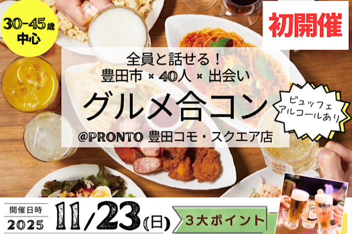 パーティーID:4352998の画像