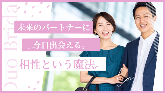 パーティーID:4353000の画像