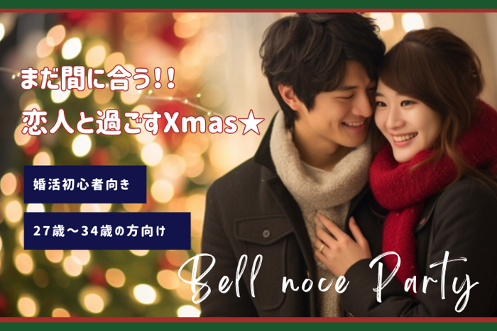 パーティーID:4353006の画像