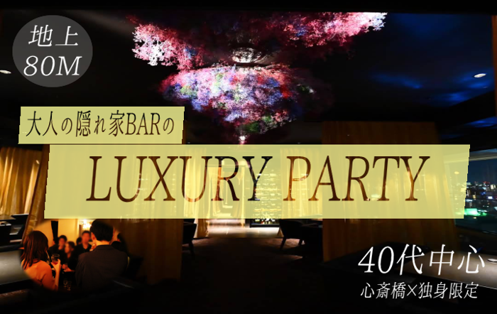 パーティーID:4353023の画像