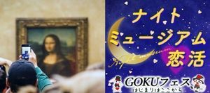 パーティー画像