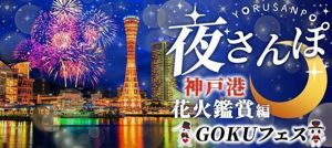 パーティー画像