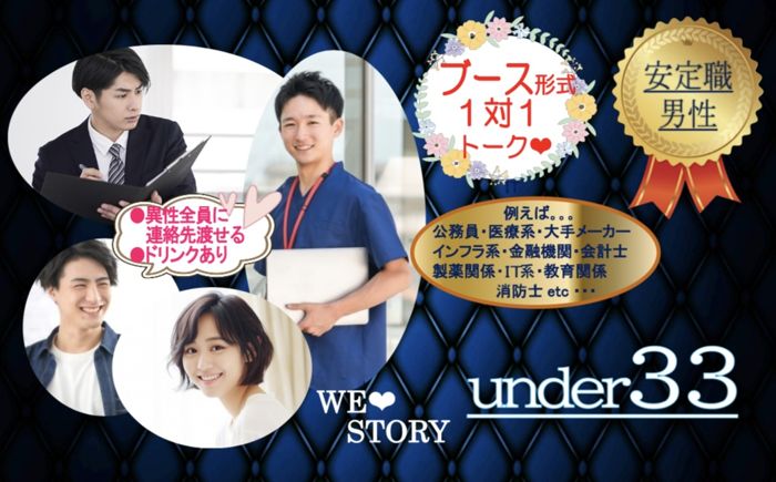 パーティーID:4353044の画像