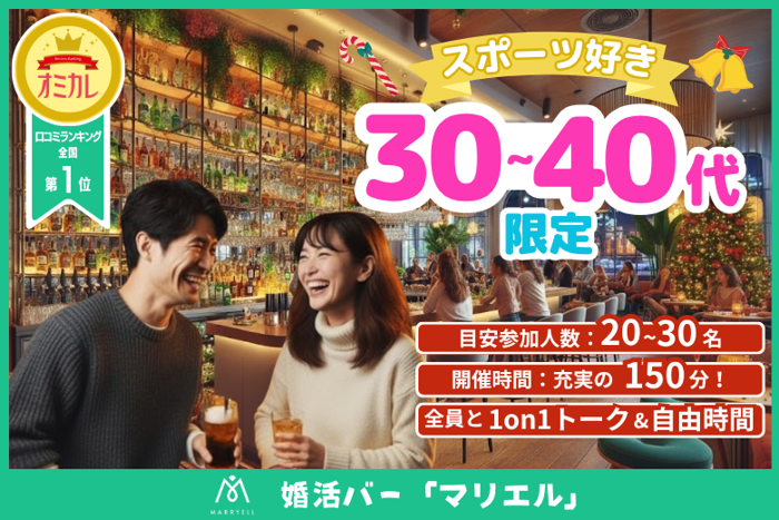 パーティーID:4353050の画像