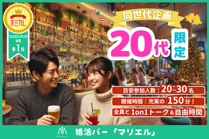 パーティーID:4353053の画像