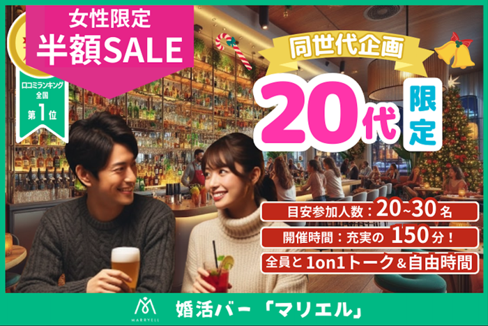 パーティーID:4353053の画像