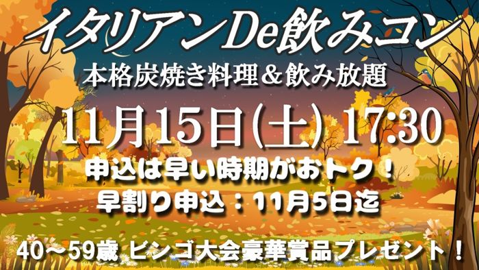 パーティーID:4353106の画像