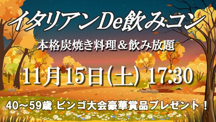 パーティーID:4353106の画像