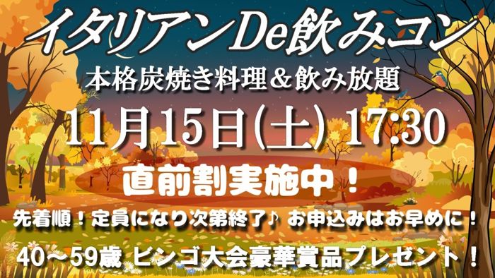 パーティーID:4353106の画像