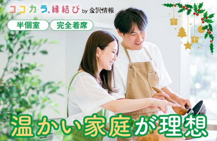 パーティーID:4353144の画像