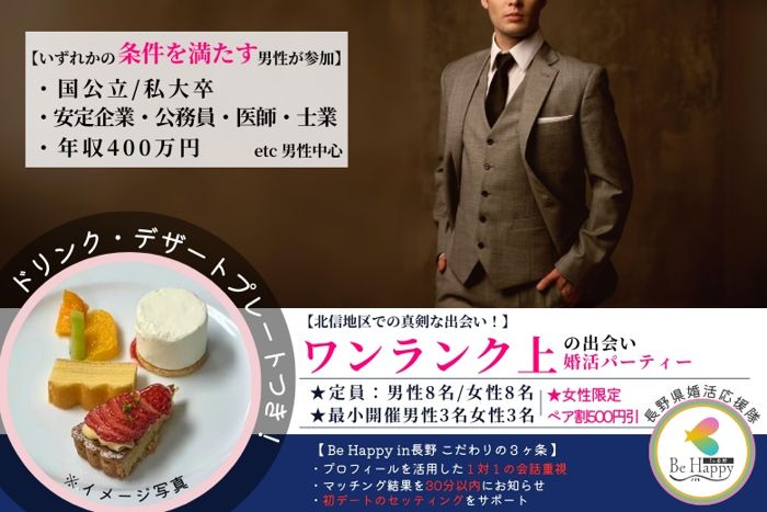 パーティーID:4353177の画像