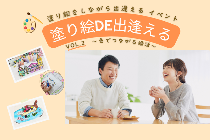 パーティーID:4353178の画像