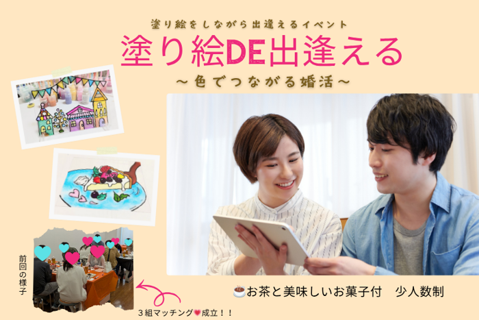 パーティーID:4353178の画像