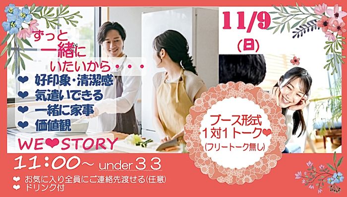 パーティーID:4353179の画像