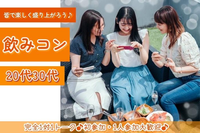 パーティーID:4353187の画像