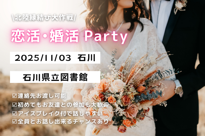 パーティーID:4353219の画像