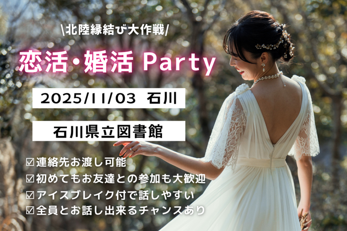 パーティーID:4353220の画像