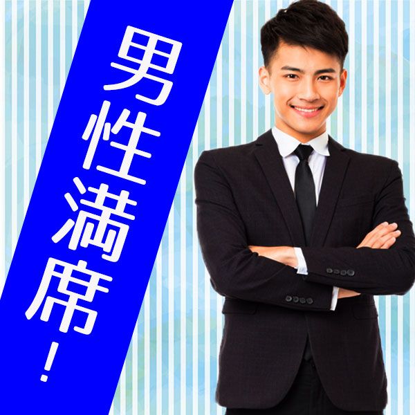 パーティーID:4353229の画像