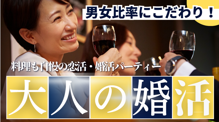 パーティーID:4353237の画像