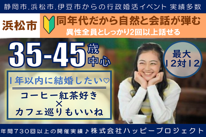 パーティーID:4353260の画像