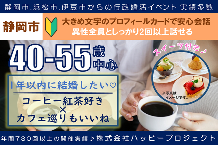 パーティーID:4353262の画像