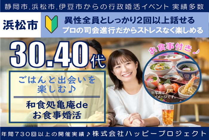 パーティーID:4353266の画像