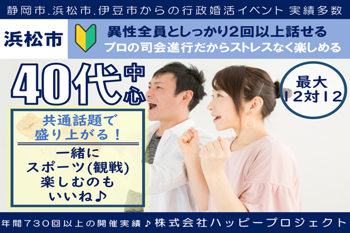 パーティーID:4353267の画像