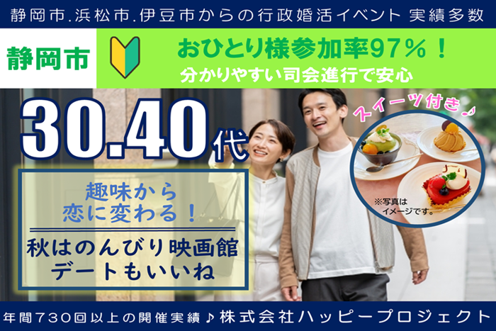 パーティーID:4353269の画像