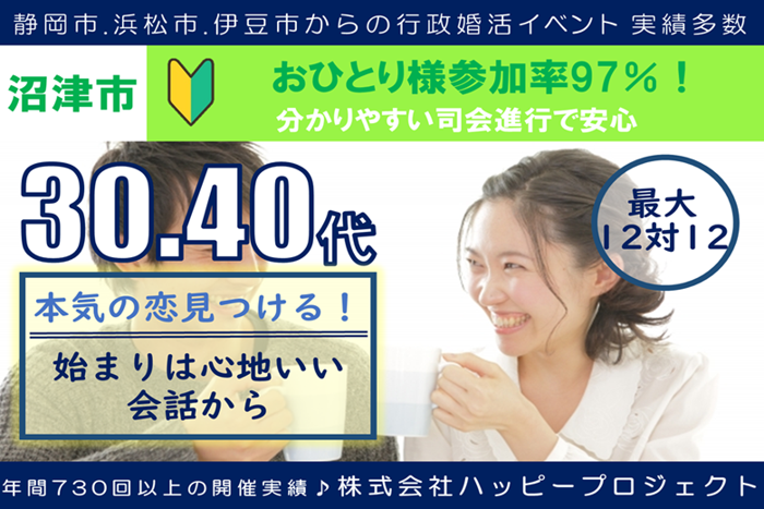 パーティーID:4353271の画像