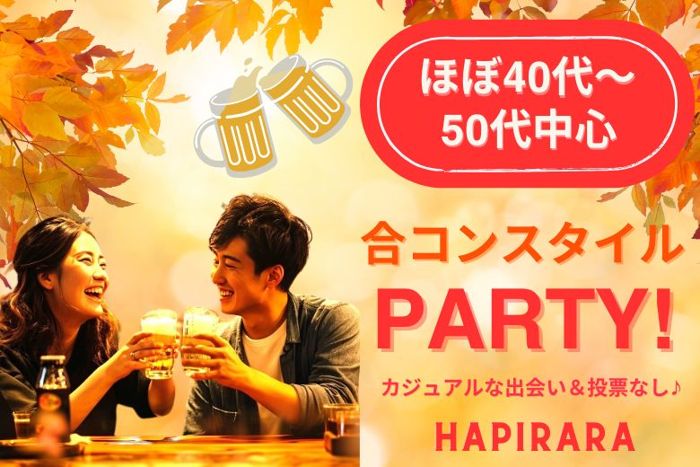 パーティーID:4353303の画像