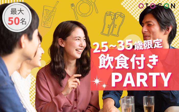 パーティーID:4353341の画像