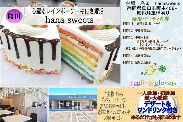 パーティーID:4353344の画像