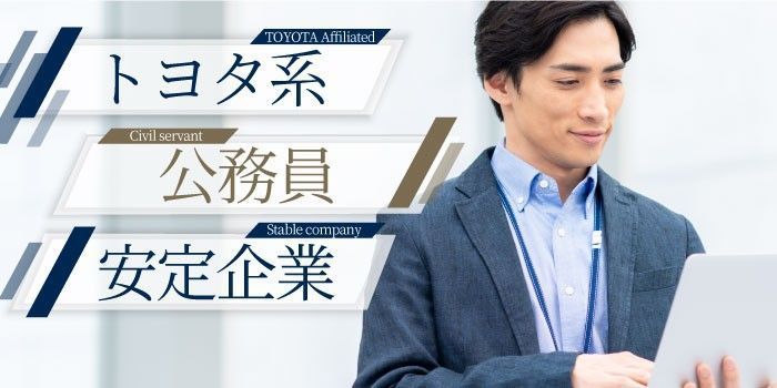 パーティーID:4353360の画像