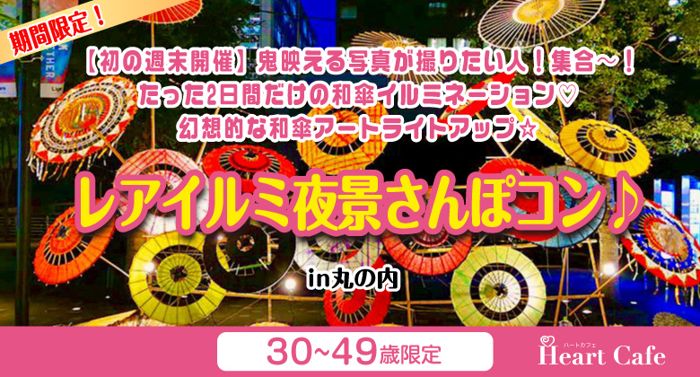 パーティーID:4353361の画像