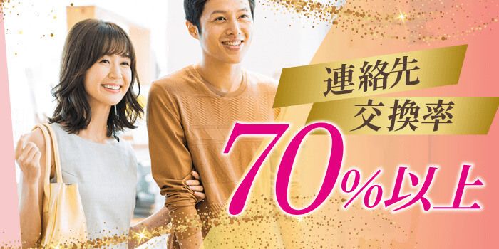 パーティーID:4353362の画像