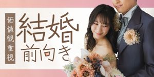 パーティー画像