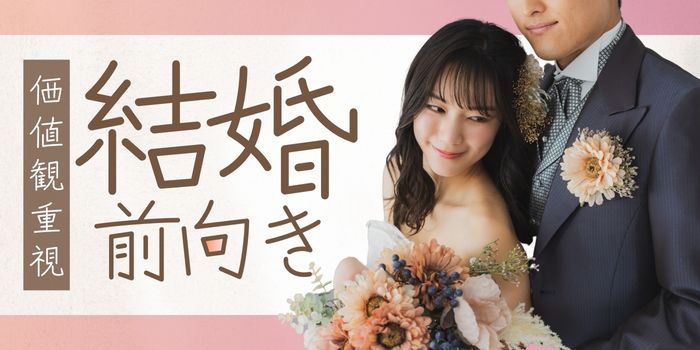 パーティーID:4353366の画像