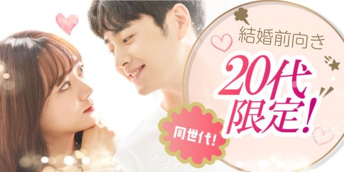 パーティーID:4353369の画像