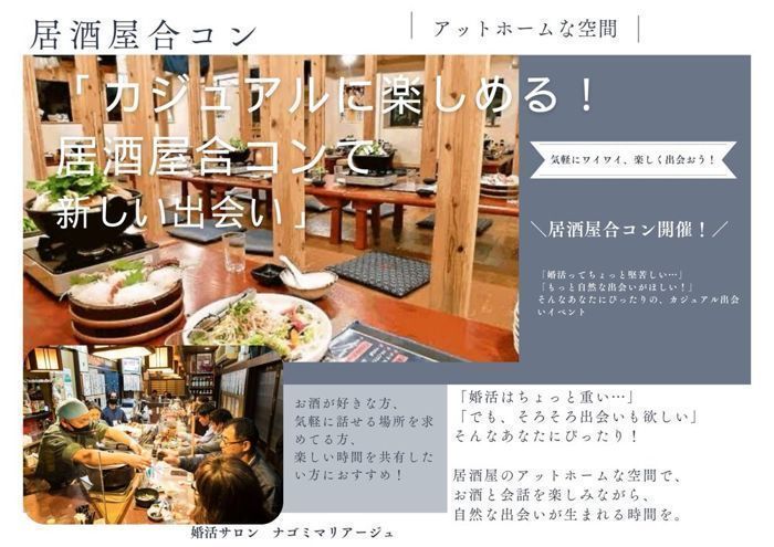 パーティーID:4353370の画像