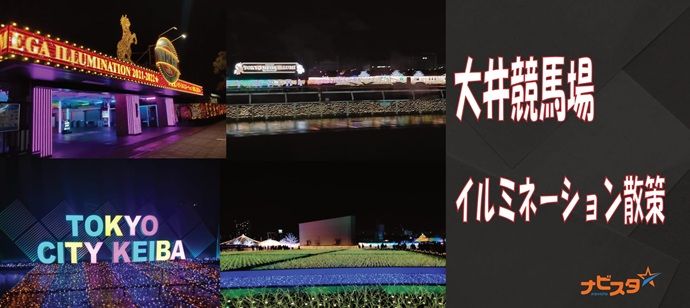 パーティーID:4353384の画像