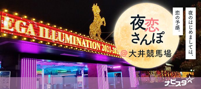 パーティーID:4353384の画像