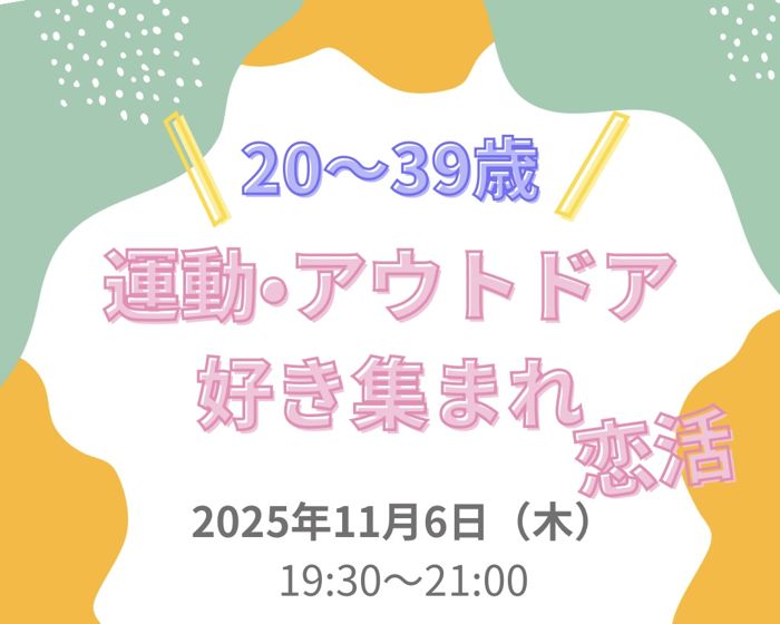 パーティーID:4353385の画像