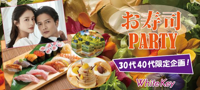 パーティーID:4353419の画像