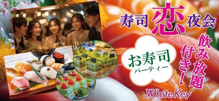 パーティーID:4353419の画像