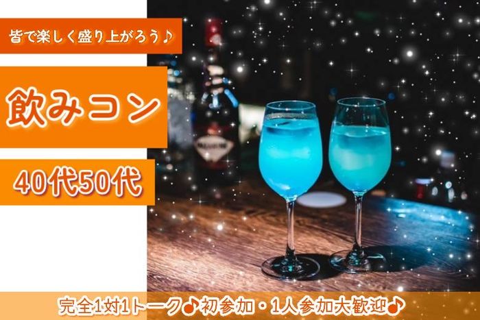 パーティーID:4353493の画像