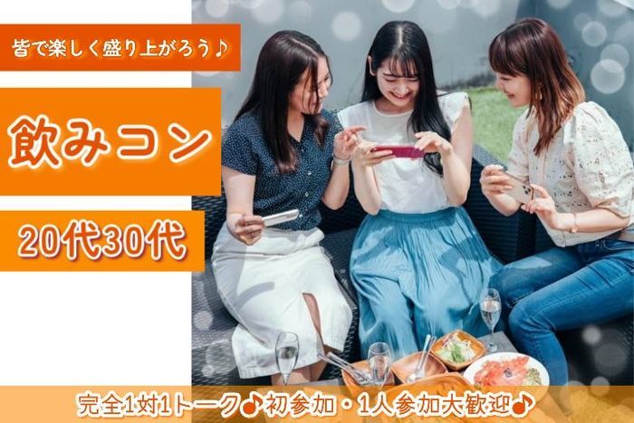 パーティーID:4353497の画像