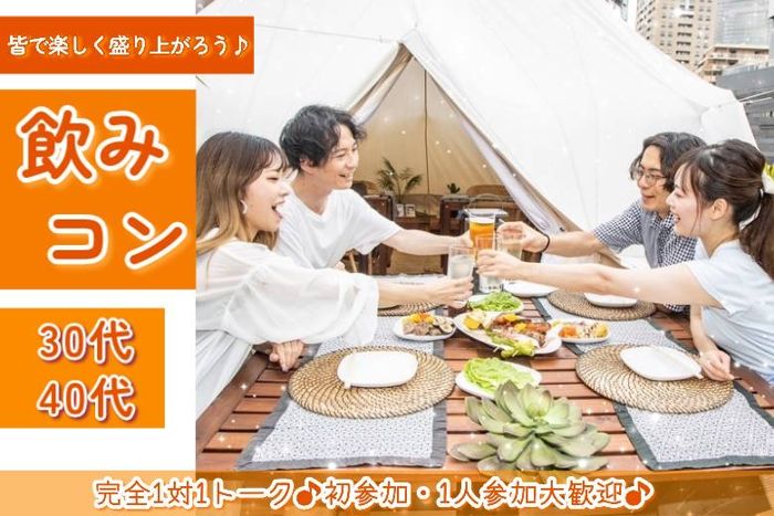 パーティーID:4353501の画像